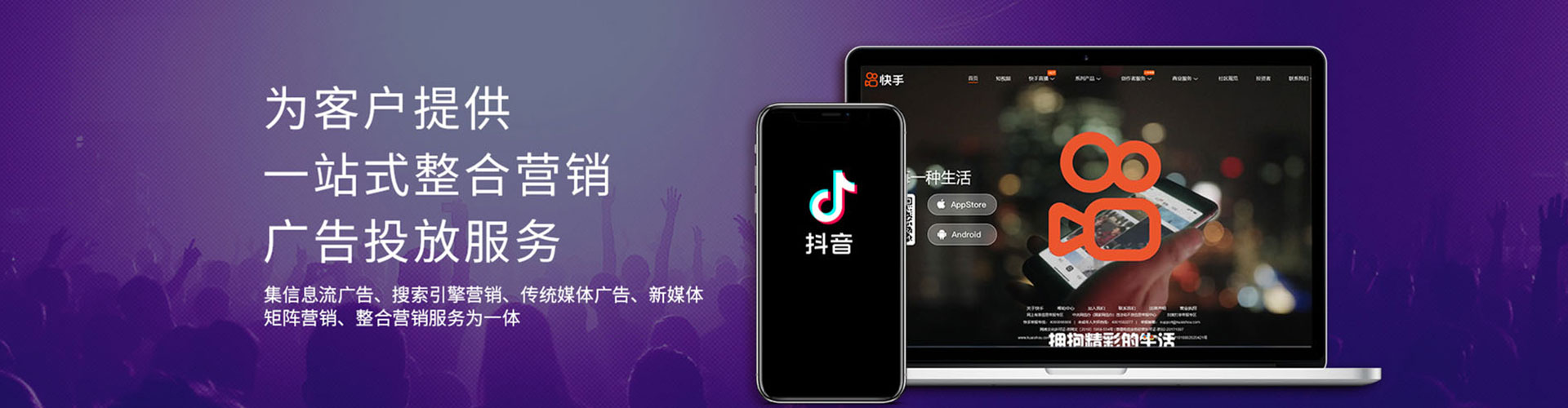 历下sem外包