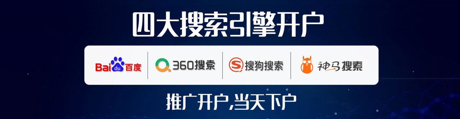 历下快手信息流