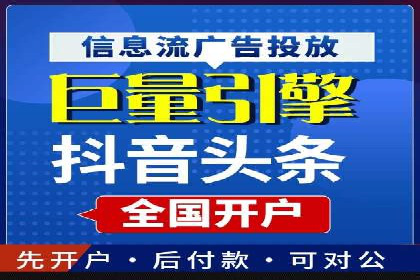 竞价代运营的优化过程：从初试到精通的转变
